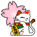 Sakura Maneki-Neko (Lucky Cat) Sticker